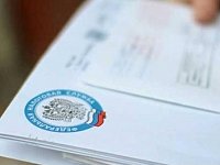Управление Федеральной налоговой службы рассказывает, что делать, если не пришло налоговое уведомление