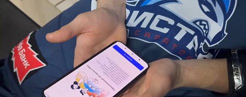 Общедомовой чат в MAX: быстрый отклик в любой ситуации