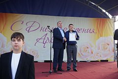 Аркадак отпраздновал 304-й день рождения 