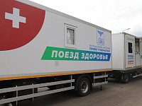 В Аркадакский район прибудет «Поезд здоровья»