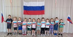 Триколор в детских ладошках