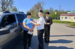 В Аркадаке участникам дорожного движения вручили георгиевские ленточки