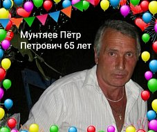 В Подгорном поздравили юбиляров июля
