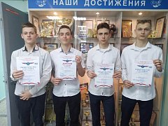 Аркадакские старшеклассники стали участниками Международного интеллект-фестиваля 