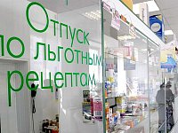 Льготники отмечают улучшение обеспечения лекарствами в регионе