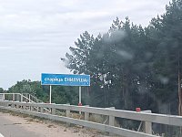 «Старица Гнилуша» - дорожный указатель с необычным названием