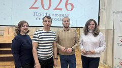 Аркадакские медики принимают участие в областной профсоюзной спартакиаде