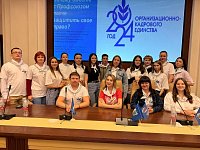 Анастасия Спицына побывала на областном форуме молодых педагогов