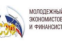 24 олимпиады и конкурса проводит в 2024-2025 годах молодежный союз экономистов и финансистов России