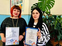 Учителя школы № 2 города Аркадака награждены дипломами первой и второй степени