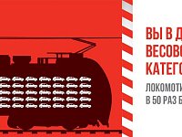 Аркадакским автовладельцам напомнили о правилах поведения на железнодорожном переезде