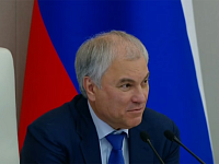 Председатель Государственной Думы Вячеслав Володин поздравил работников культуры с профессиональным праздником