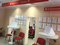 Налоговая служба расширила доступ к услугам через МФЦ Саратовской области