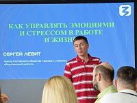 От теории к практике: форум «Знания» для молодых сотрудников госструктур прошел в Саратове  