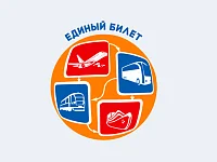 Саратовцев приглашают в путешествия по единому билету