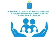 В Аркадакском районе прошла акция "Забота"