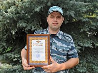 Владимир Каштанов награждён грамотой за тушение пожара