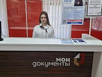 Скоро в аркадакском  МФЦ будет доступен сервис «Фото на документы»