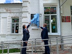 В Летяжевском санатории прошло открытие мемориальной доски, посвященной памяти его работников в годы Великой Отечественной войны