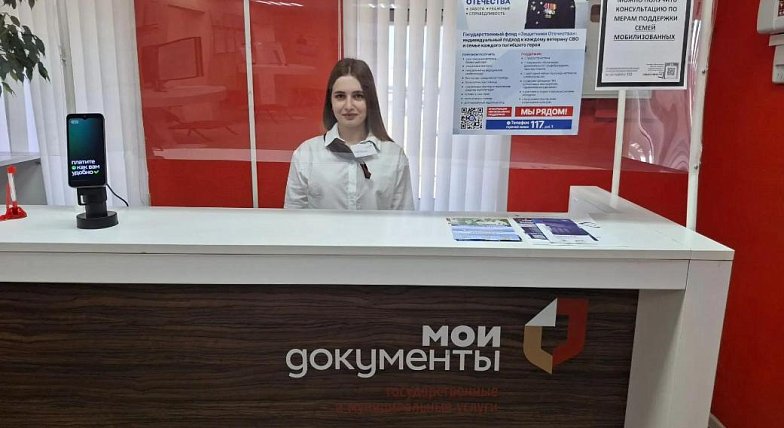 Скоро в аркадакском  МФЦ будет доступен сервис «Фото на документы»