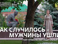 Саратовские музыканты  снялись в клипе, посвященном годовщине контрнаступления под Москвой