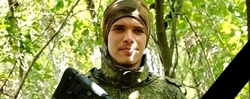 В Аркадаке простились с участником СВО Стукалиным Иваном