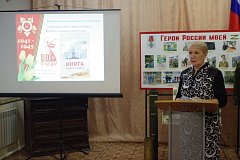 Состоялась 13 районная историко-краеведческая конференция «Аркадакское Прихопёрье. Взгляд сквозь столетия»