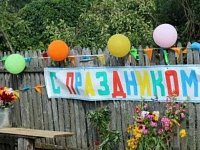 В Баклушах отметили День улицы Советской