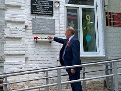 В Летяжевском санатории прошло открытие мемориальной доски, посвященной памяти его работников в годы Великой Отечественной войны