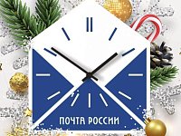 «Почта России» проинформировала жителей Саратовской области о режиме работы в праздничные дни
