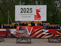 Великую радость по поводу юбилея Победы и великую скорбь по погибшим испытали участники торжественного митинга в Аркадаке