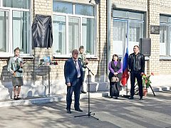 В Аркадаке открыли мемориальную доску ефрейтору Алексею Пруцкову