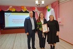 В Аркадаке завершился районный конкурс  «Учитель года – 2026» 