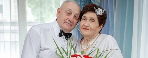 В Аркадаке чествовали золотых юбиляров семейной жизни