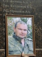 В Парке Победы имена пятерых погибших участников СВО из Аркадакского района занесли на мемориал памяти