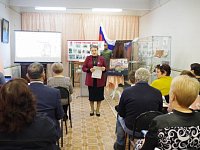 Состоялась 13 районная историко-краеведческая конференция «Аркадакское Прихопёрье. Взгляд сквозь столетия»