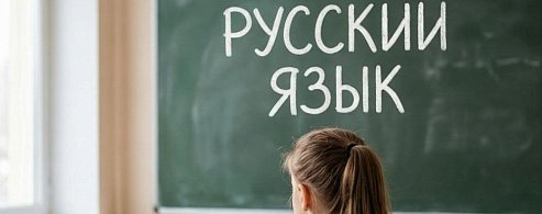 Девятиклассники Аркадакского района сдают экзамен по русскому языку
