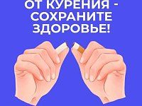 В России Неделя отказа от табака. Саратовские врачи напомнили о вреде курения