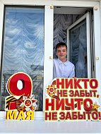Аркадакцы участвуют во Всероссийской акции «Окна Победы»