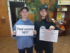 В Аркадакском районе проходит акция «Молодость против наркотиков»
