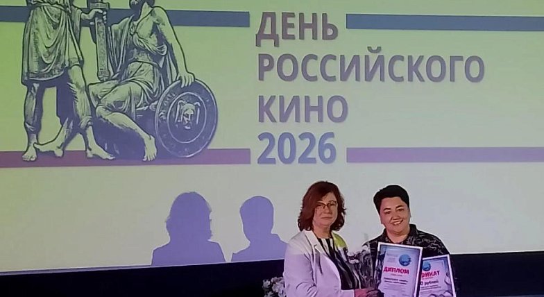 Аркадакский кинотеатр «Мир» стал лучшим в Саратовской области!