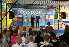 В «Голубой ели» торжественно открыли первую смену