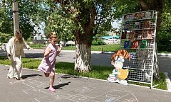 Аркадакцы играли в классики с литературными заданиями