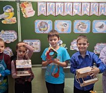 Аркадакские первоклассники отметили Синичкин день