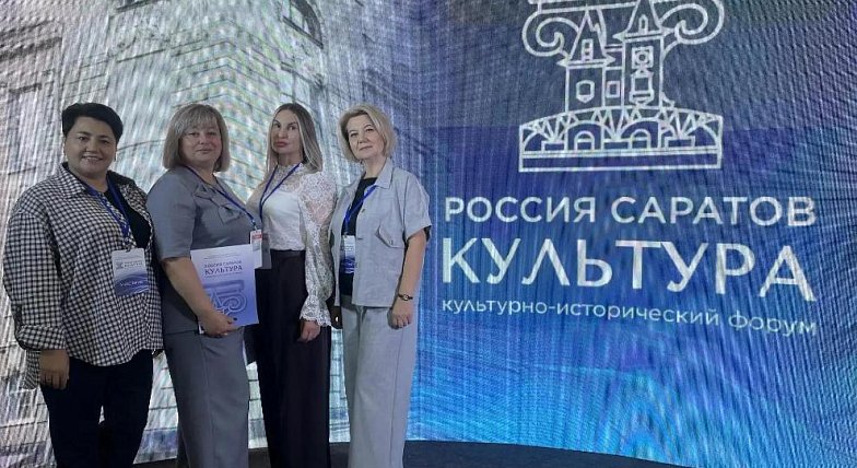 Аркадакский район отметил старт культурно-исторического форума