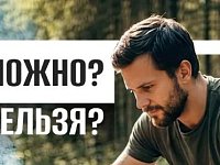 В регионе действует особый противопожарный режим 