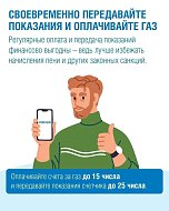 Отопительный сезон без риска: о чём важно помнить саратовцам