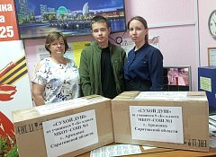 Из Аркадакского района отправлена новая партия гуманитарного груза бойцам спецоперации