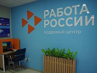 В Аркадаке  есть работа!  Требуются монтёры пути, бухгалтеры, социальные работники, фармацевты и рабочие