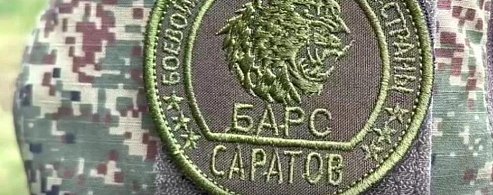 В Саратовской области бойцы подразделения БАРС и их семьи могут получить меры соцподдержки